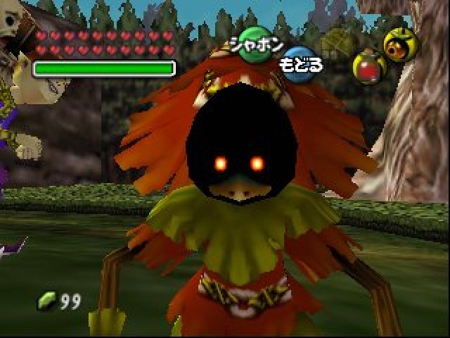Skull Kid