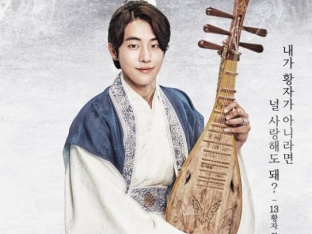 Wang Baek-ah
