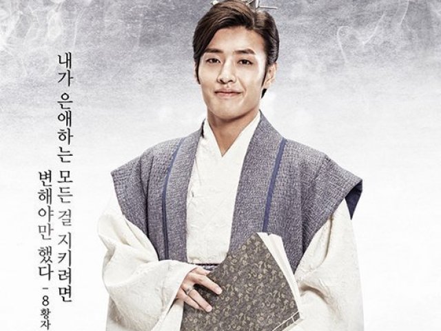 Wang Wook