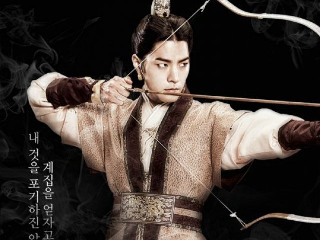 Wang Yo