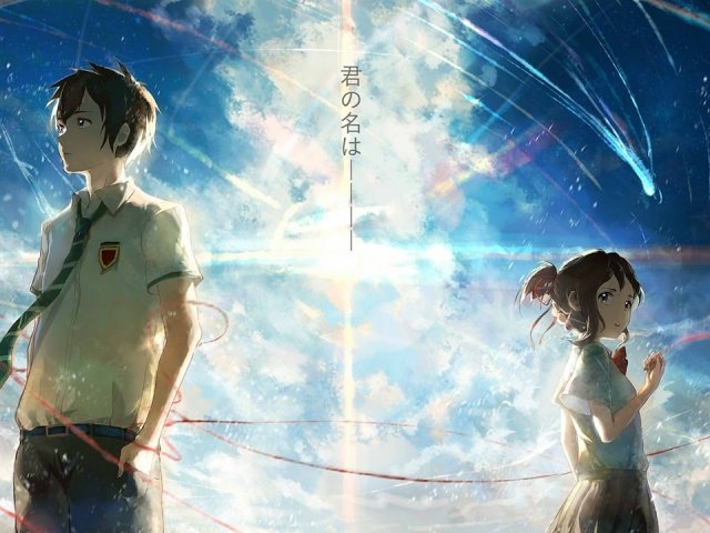 1. Kimi No Na Wa