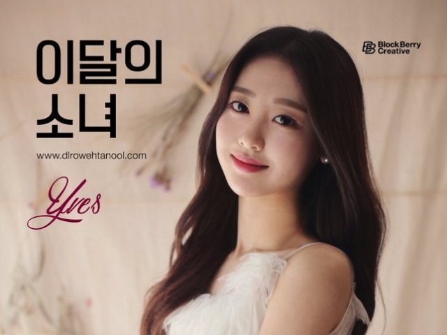 Ha Sooyoung